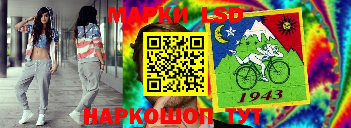 Евпатория  МАРИХУАНА  Цена  Меф МЯУ МЯУ   Вход с VPN  NBOMe  LSD-25  ГАШИШ  МЕТАМФЕТАМИН 